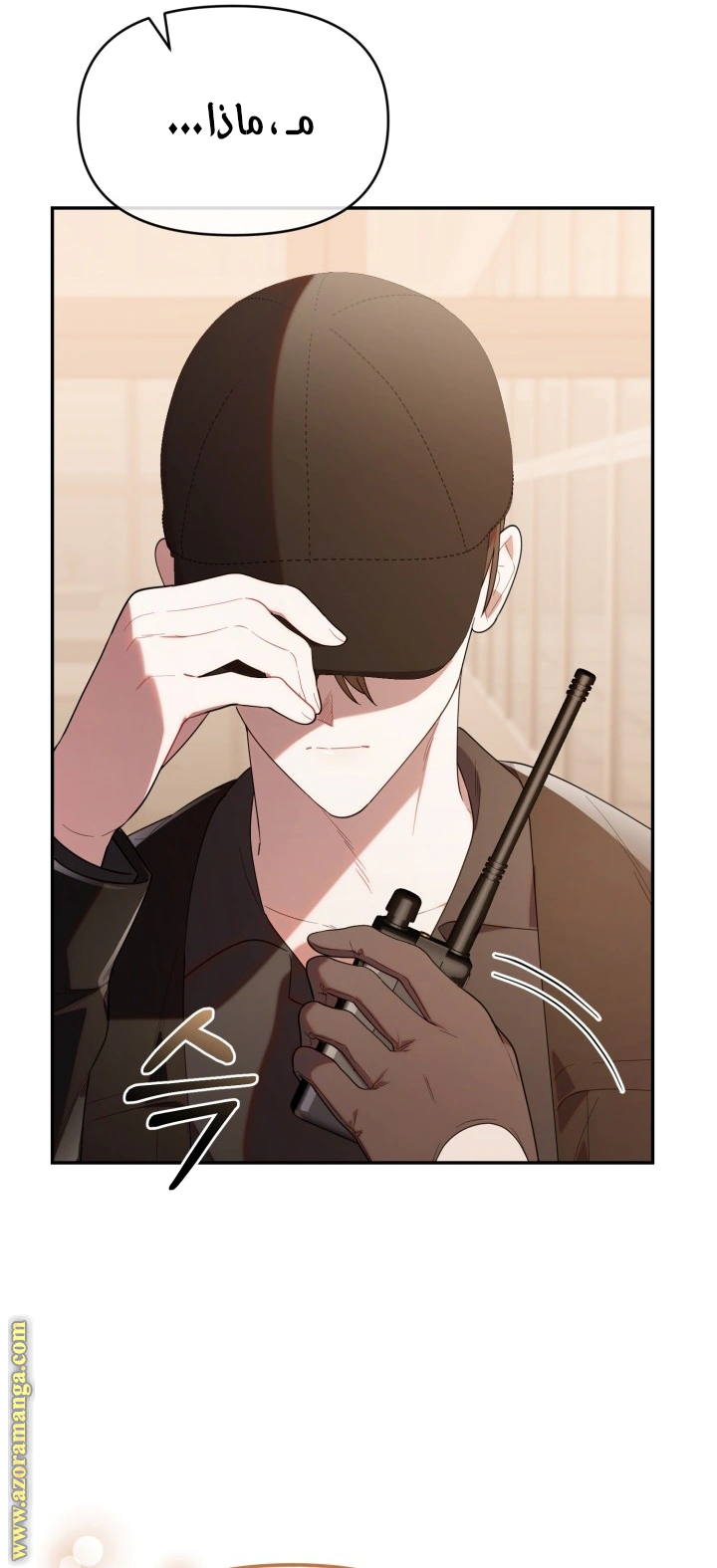 Read The Chick Class Hunter is Busy Being Dutiful! AR Manga Online