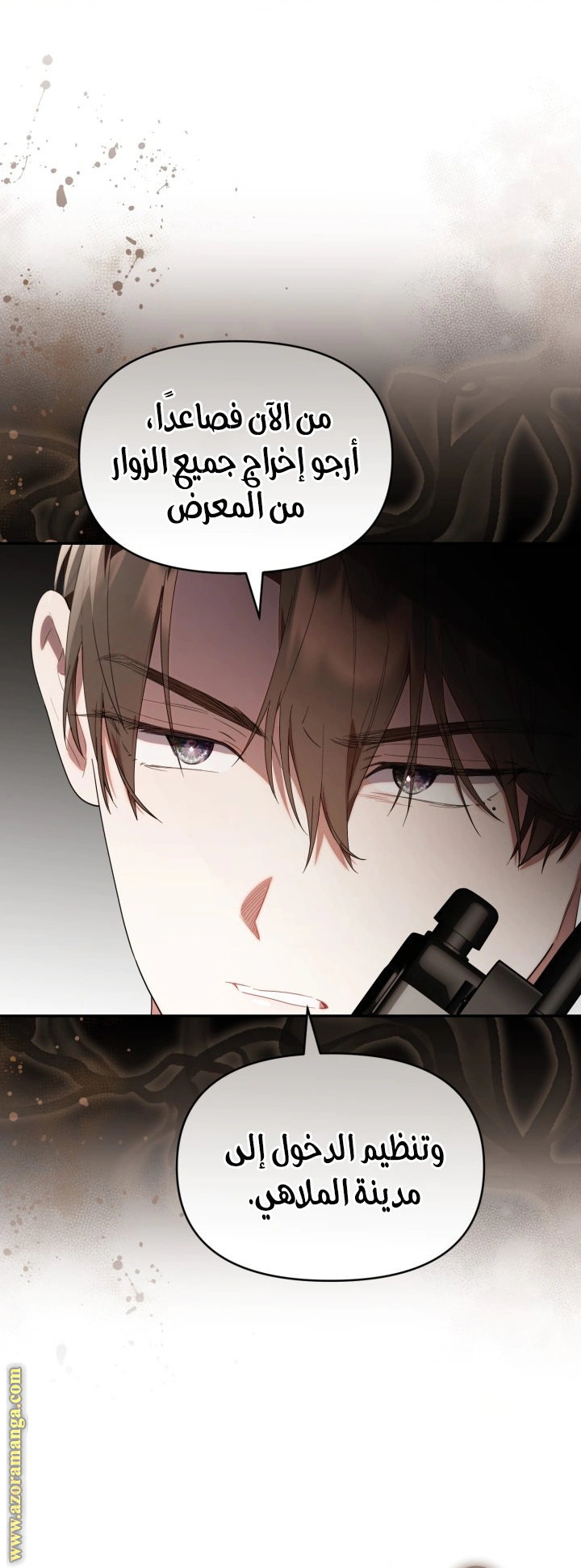 Read The Chick Class Hunter is Busy Being Dutiful! AR Manga Online