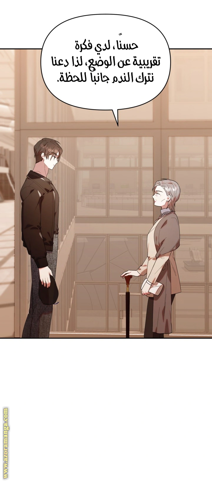 Read The Chick Class Hunter is Busy Being Dutiful! AR Manga Online