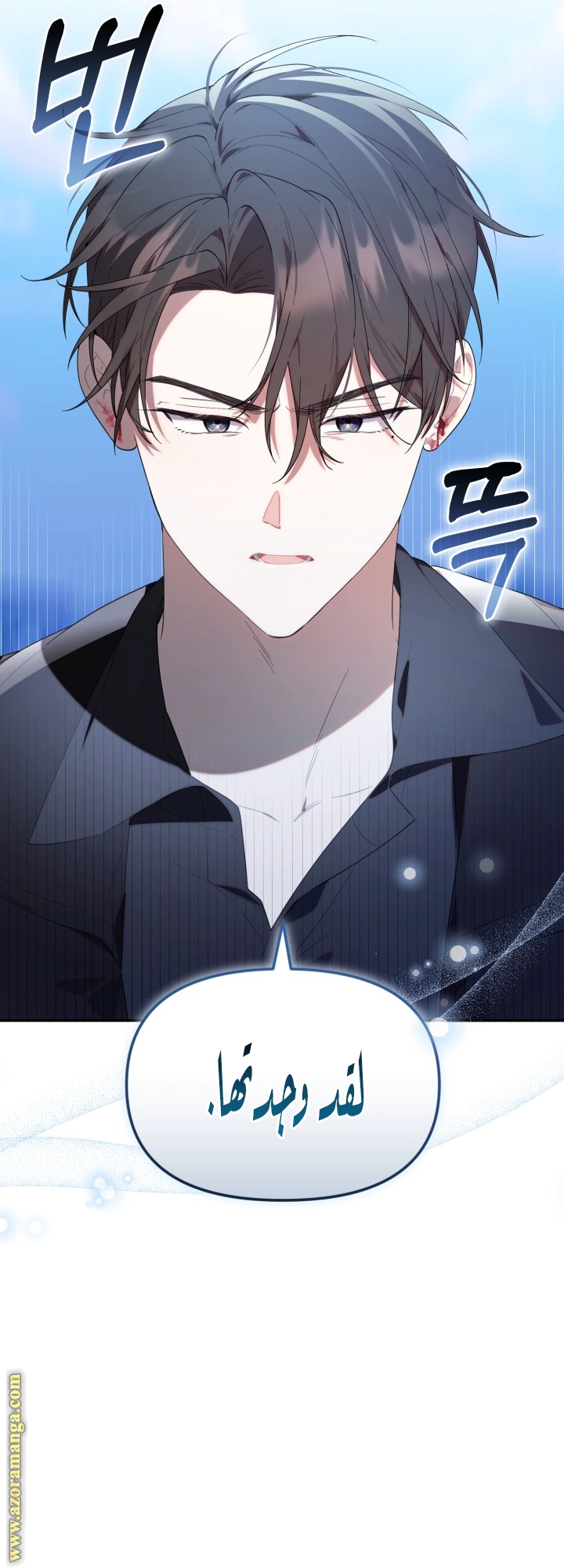 Read The Chick Class Hunter is Busy Being Dutiful! AR Manga Online