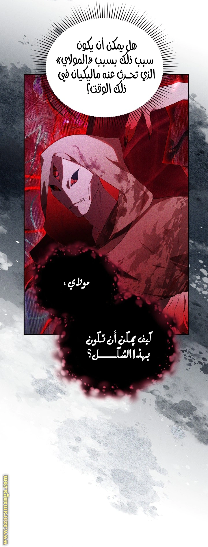 Read The Chick Class Hunter is Busy Being Dutiful! AR Manga Online