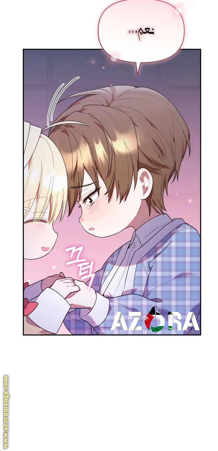 Read The Chick Class Hunter is Busy Being Dutiful! AR Manga Online