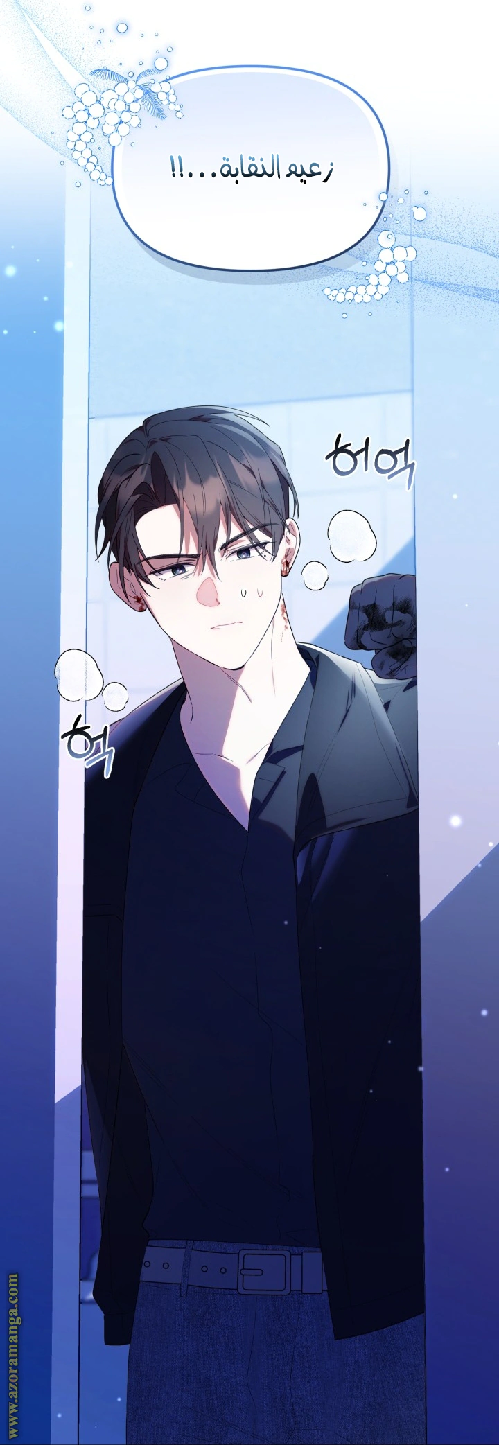 Read The Chick Class Hunter is Busy Being Dutiful! AR Manga Online