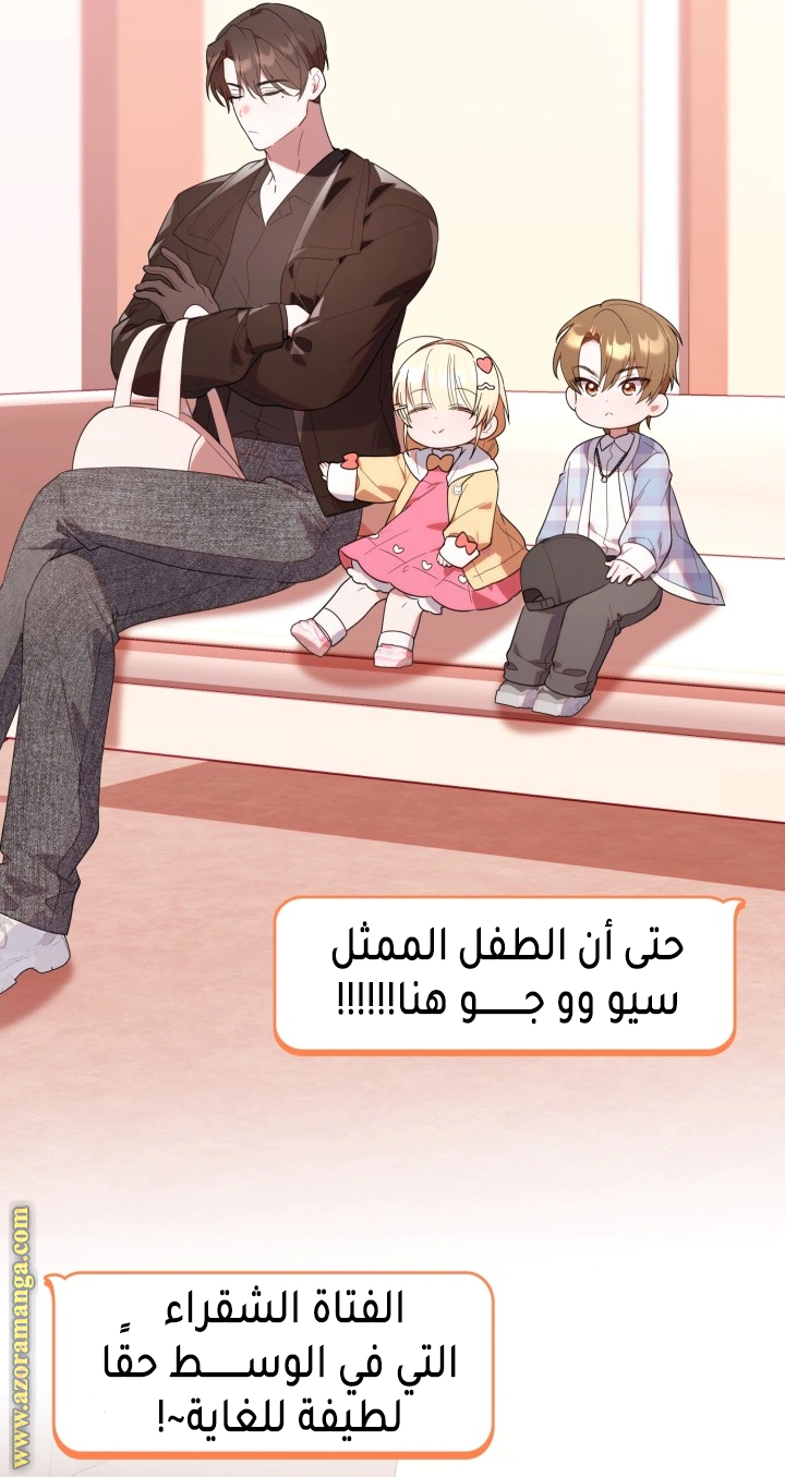Read The Chick Class Hunter is Busy Being Dutiful! AR Manga Online