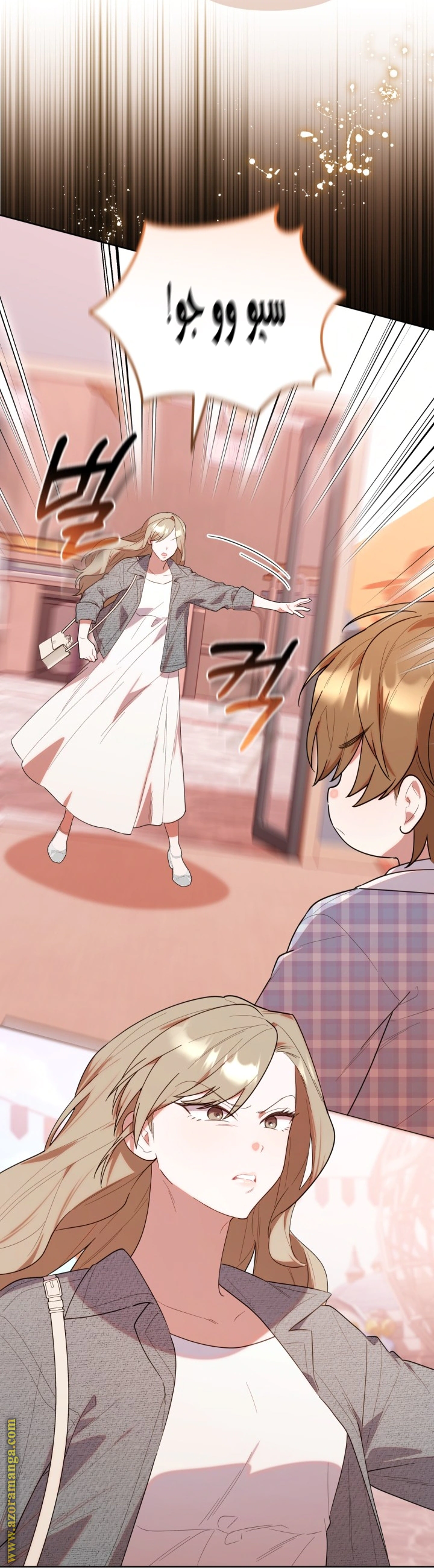 Read The Chick Class Hunter is Busy Being Dutiful! AR Manga Online