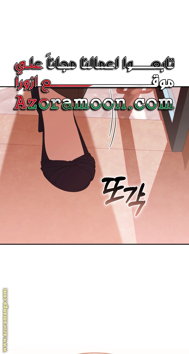 Read The Chick Class Hunter is Busy Being Dutiful! AR Manga Online