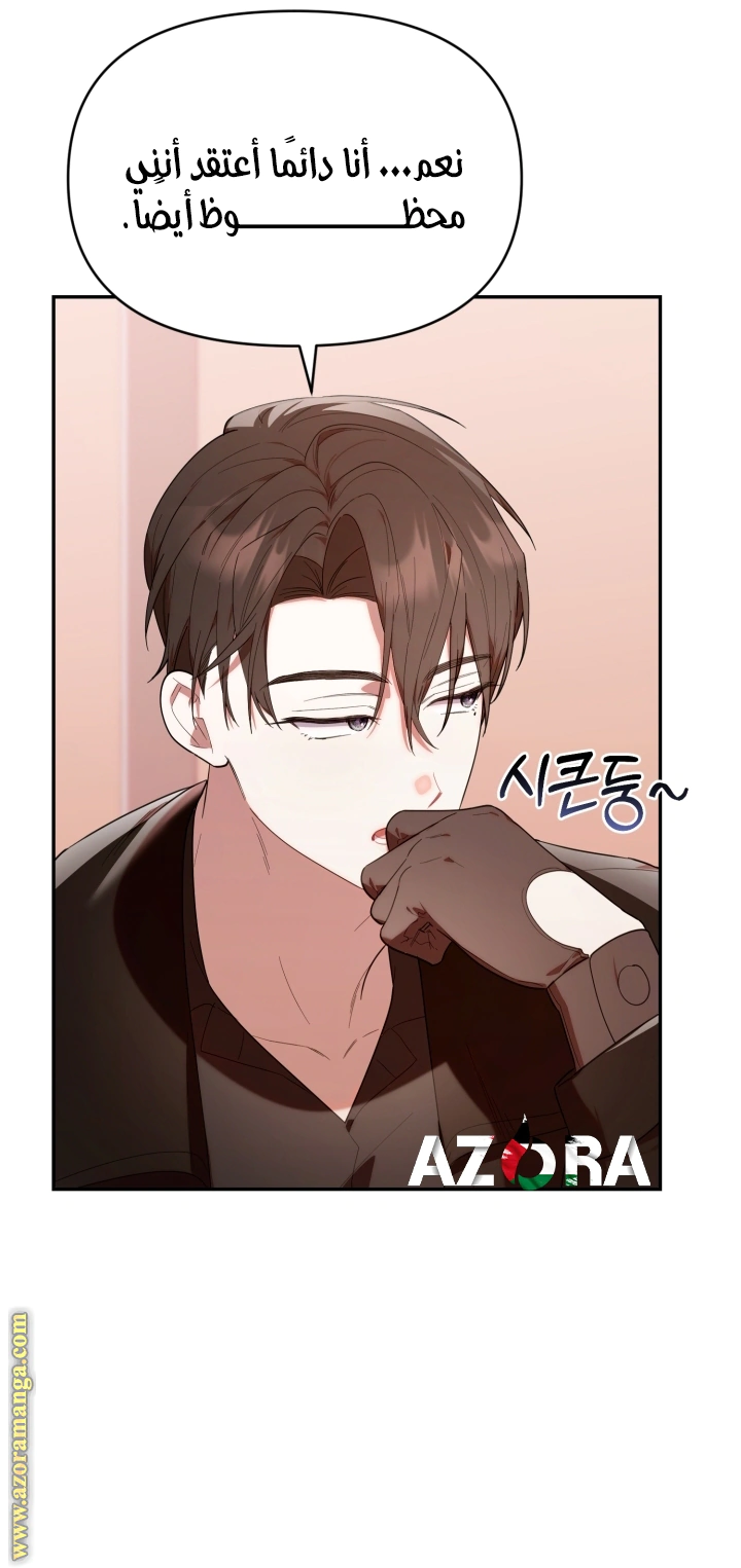 Read The Chick Class Hunter is Busy Being Dutiful! AR Manga Online