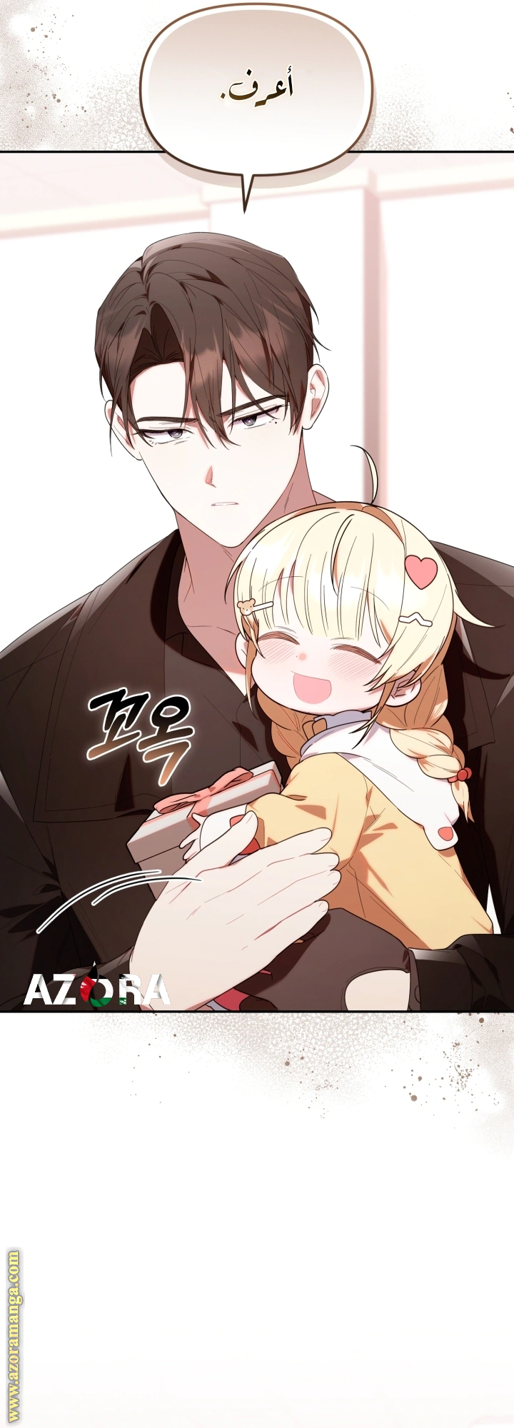 Read The Chick Class Hunter is Busy Being Dutiful! AR Manga Online