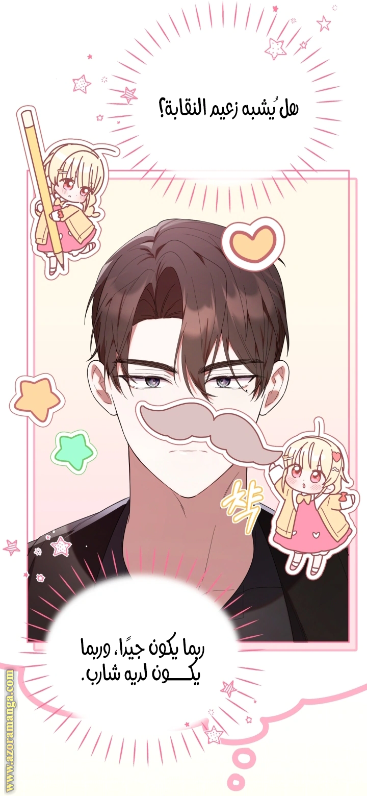 Read The Chick Class Hunter is Busy Being Dutiful! AR Manga Online