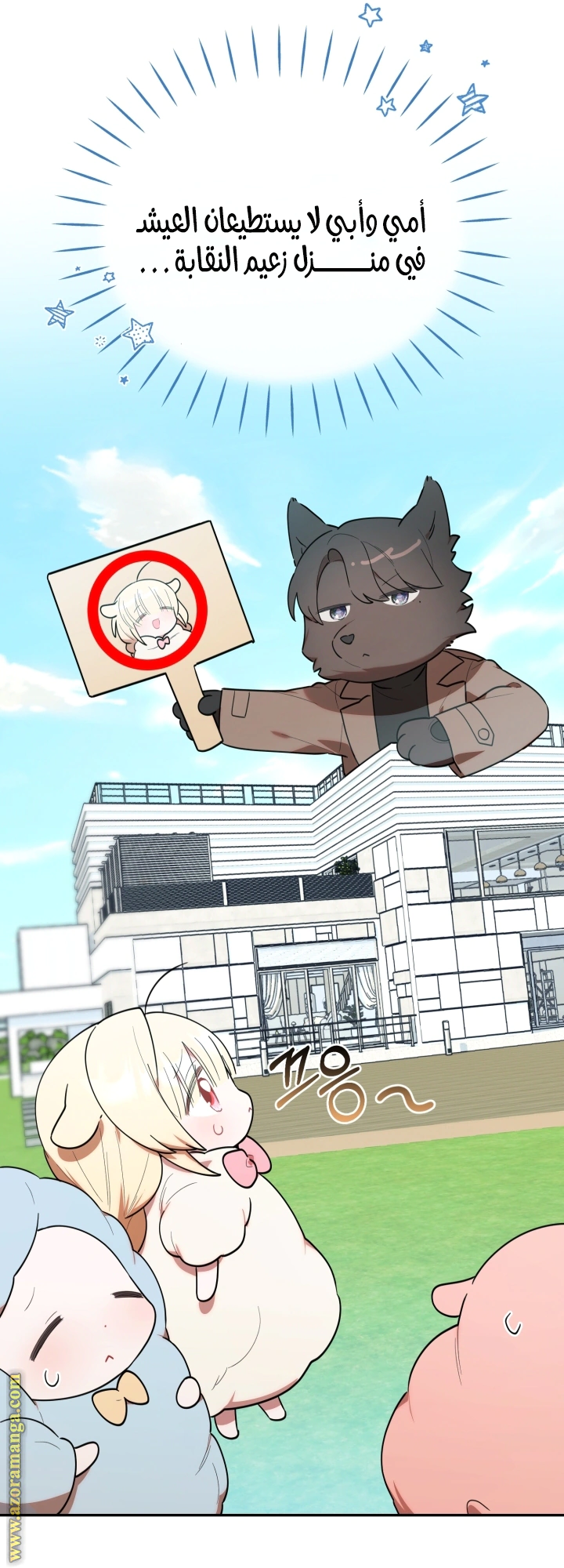 Read The Chick Class Hunter is Busy Being Dutiful! AR Manga Online