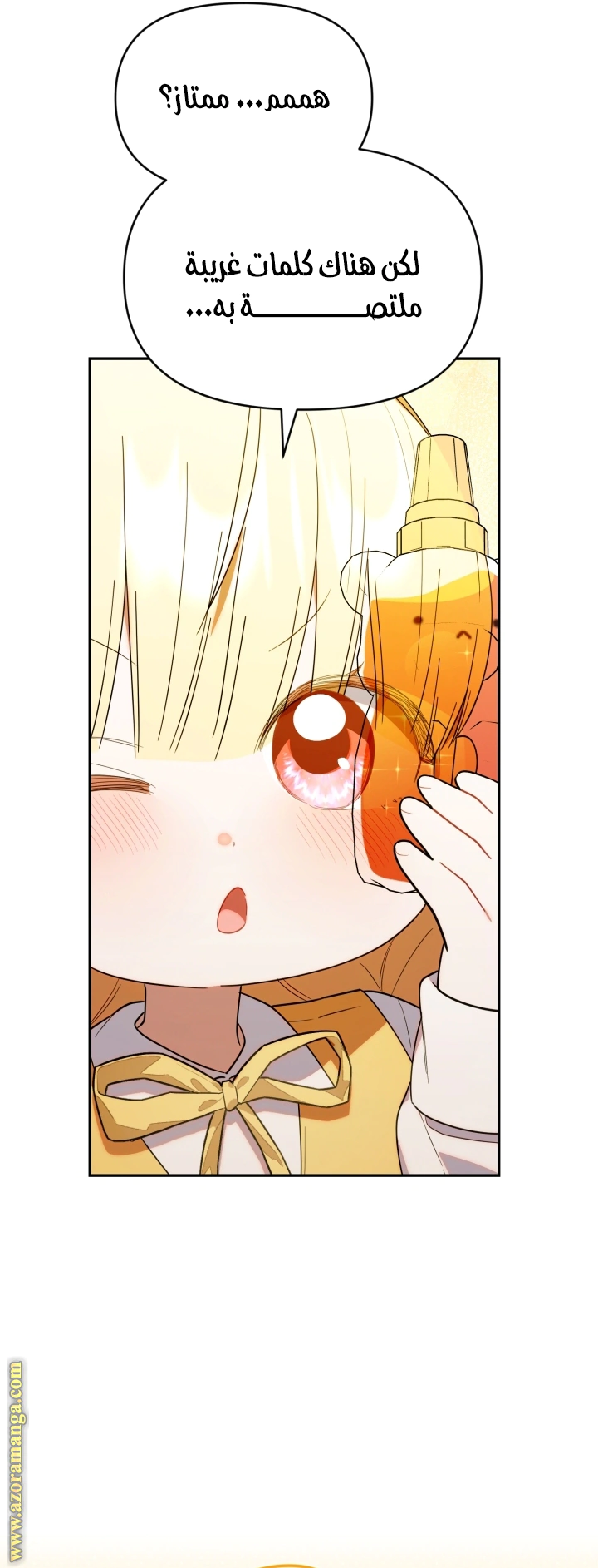 Read The Chick Class Hunter is Busy Being Dutiful! AR Manga Online