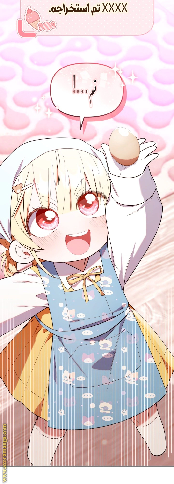Read The Chick Class Hunter is Busy Being Dutiful! AR Manga Online