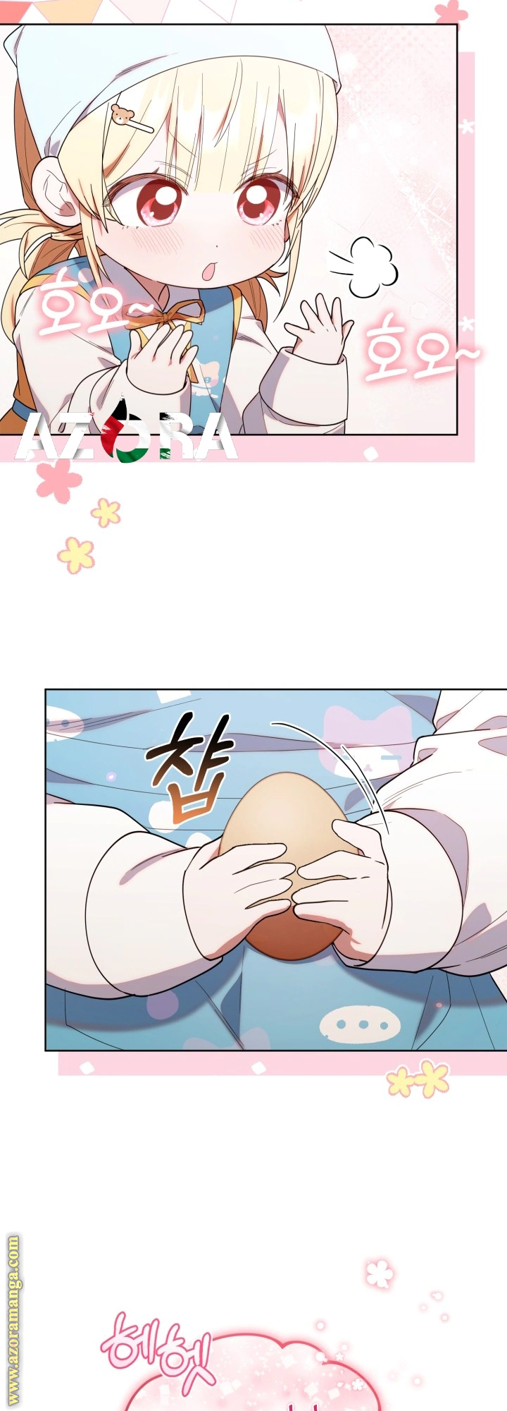 Read The Chick Class Hunter is Busy Being Dutiful! AR Manga Online