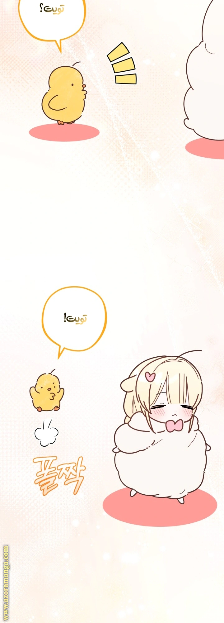 Read The Chick Class Hunter is Busy Being Dutiful! AR Manga Online