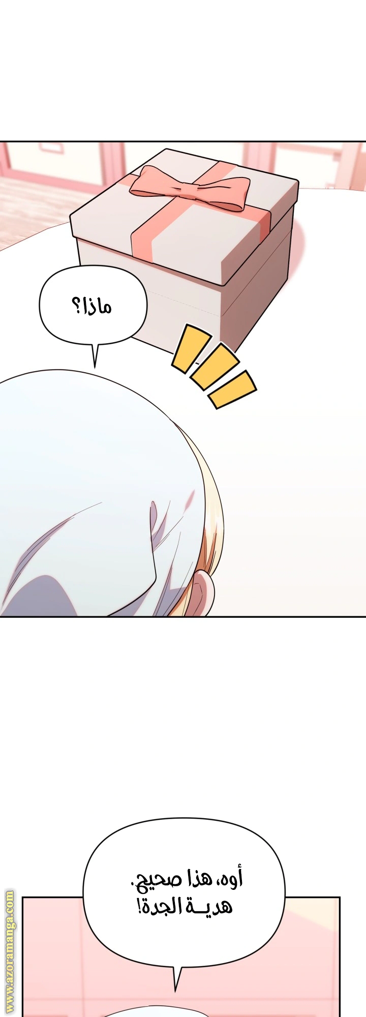 Read The Chick Class Hunter is Busy Being Dutiful! AR Manga Online