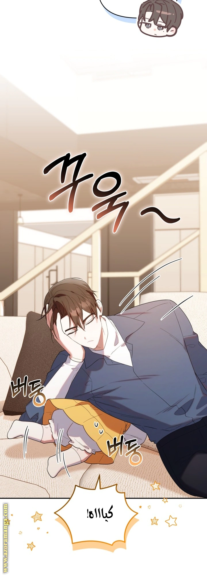 Read The Chick Class Hunter is Busy Being Dutiful! AR Manga Online