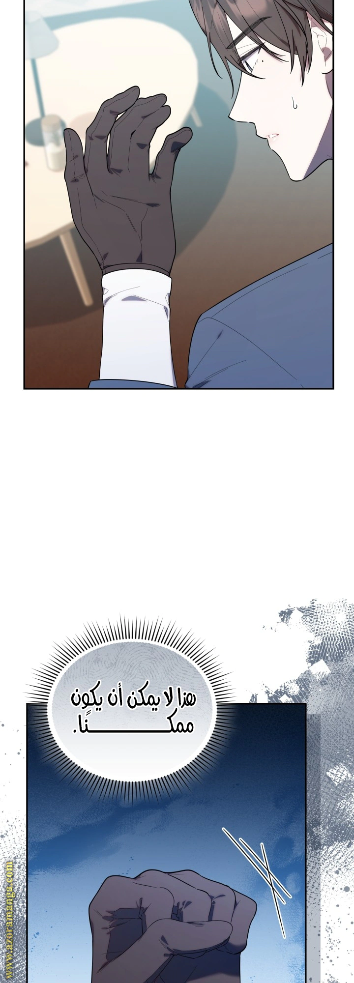 Read The Chick Class Hunter is Busy Being Dutiful! AR Manga Online