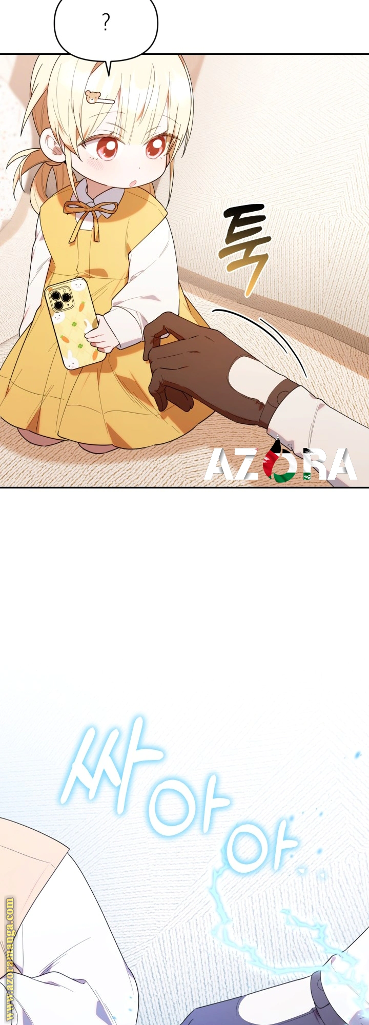 Read The Chick Class Hunter is Busy Being Dutiful! AR Manga Online