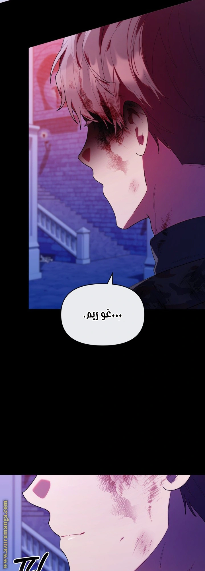 Read The Chick Class Hunter is Busy Being Dutiful! AR Manga Online
