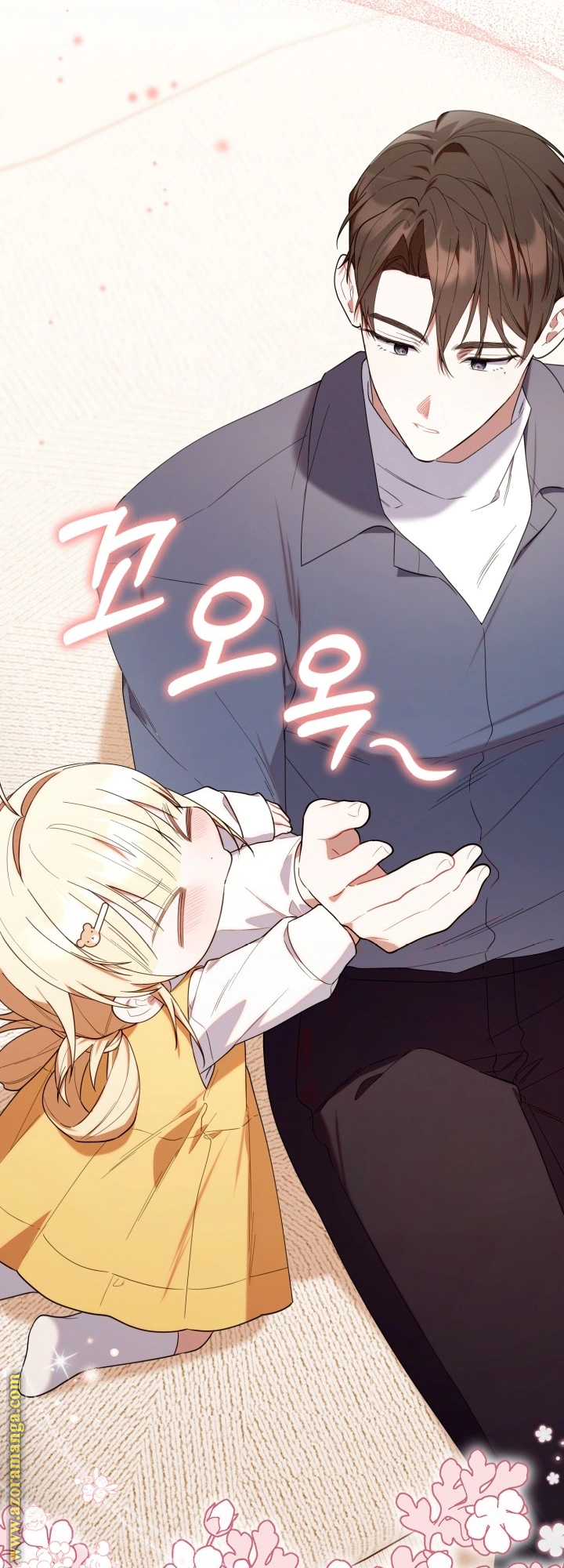 Read The Chick Class Hunter is Busy Being Dutiful! AR Manga Online