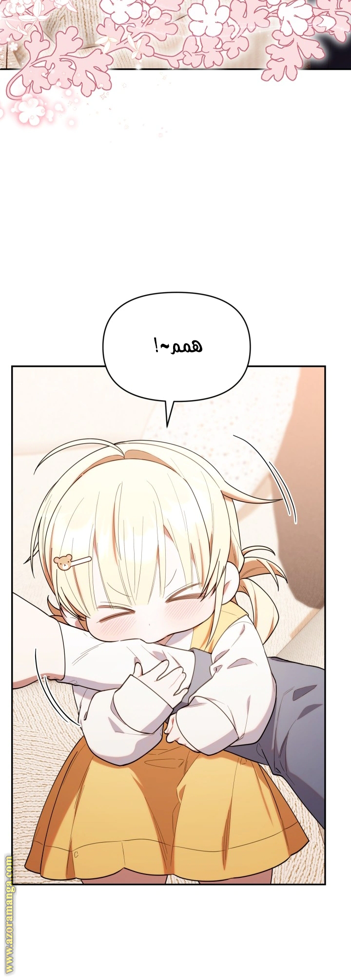 Read The Chick Class Hunter is Busy Being Dutiful! AR Manga Online