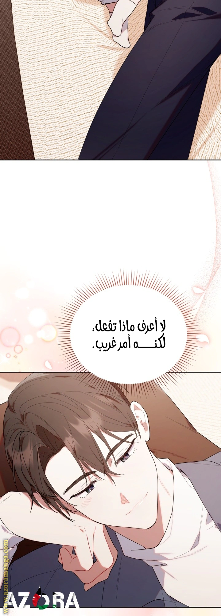 Read The Chick Class Hunter is Busy Being Dutiful! AR Manga Online