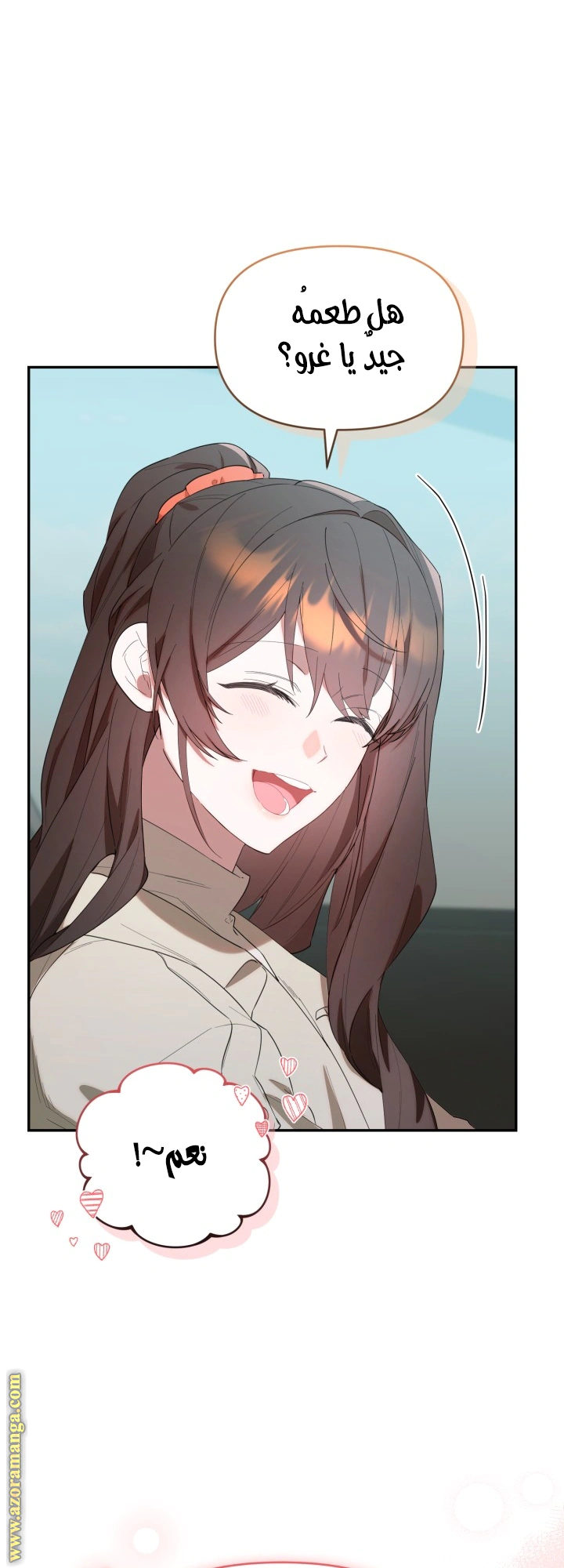 Read The Chick Class Hunter is Busy Being Dutiful! AR Manga Online
