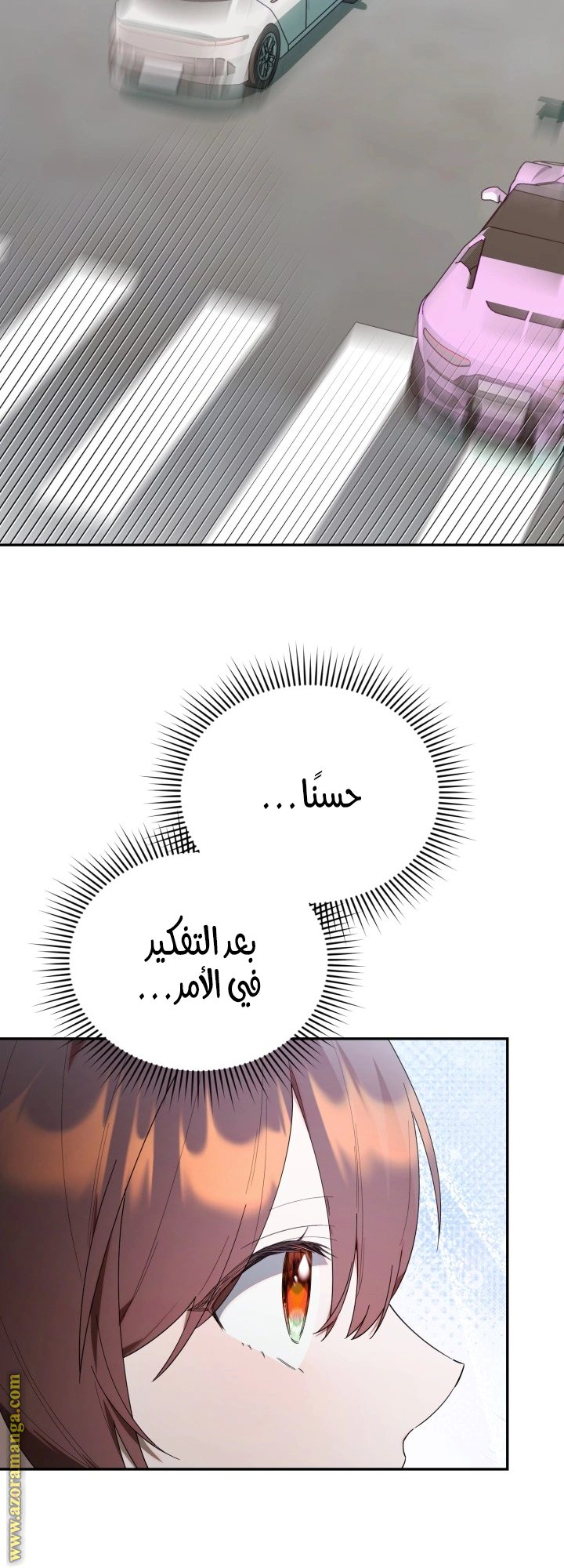 Read The Chick Class Hunter is Busy Being Dutiful! AR Manga Online