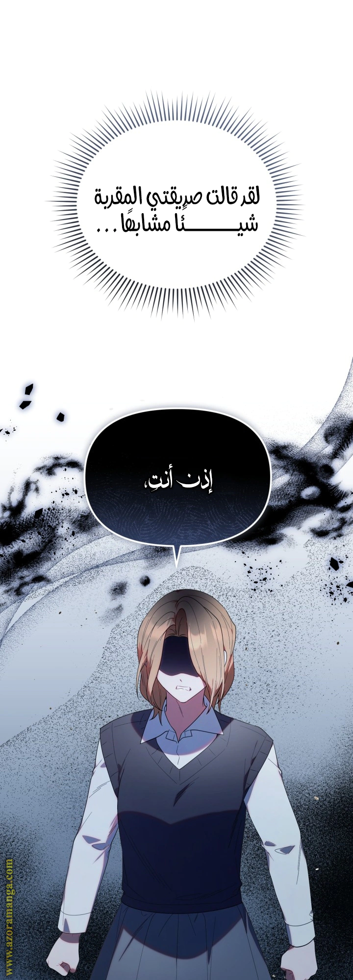 Read The Chick Class Hunter is Busy Being Dutiful! AR Manga Online