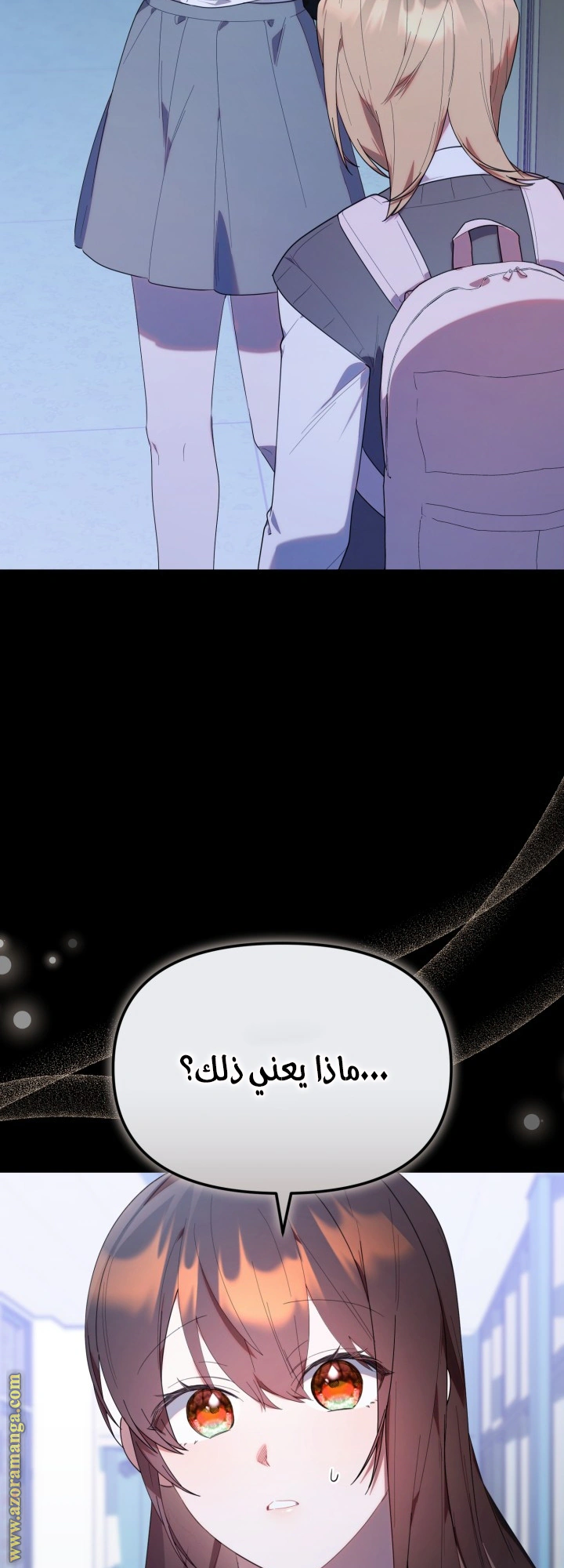 Read The Chick Class Hunter is Busy Being Dutiful! AR Manga Online