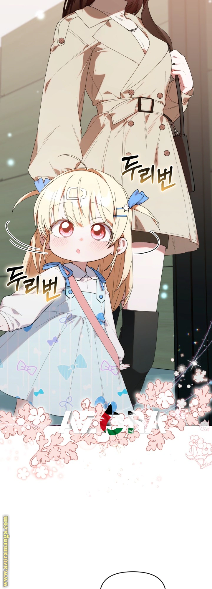 Read The Chick Class Hunter is Busy Being Dutiful! AR Manga Online