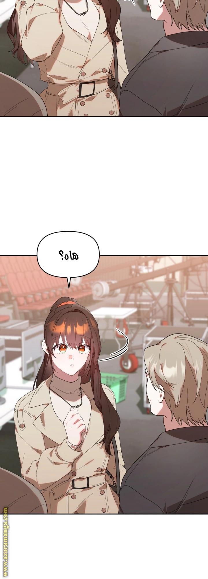 Read The Chick Class Hunter is Busy Being Dutiful! AR Manga Online
