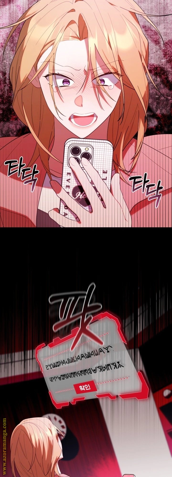 Read The Chick Class Hunter is Busy Being Dutiful! AR Manga Online