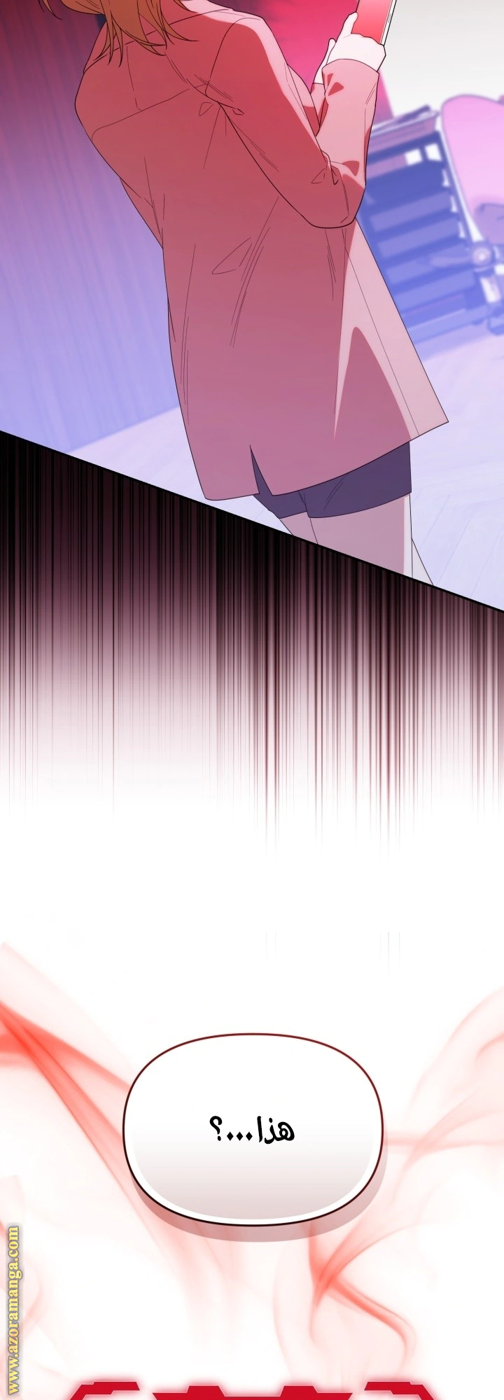 Read The Chick Class Hunter is Busy Being Dutiful! AR Manga Online