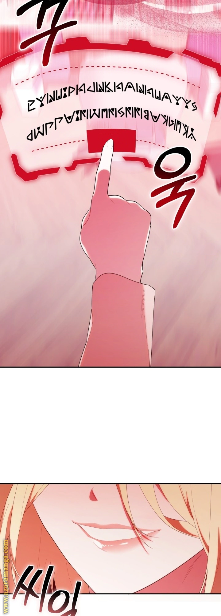 Read The Chick Class Hunter is Busy Being Dutiful! AR Manga Online
