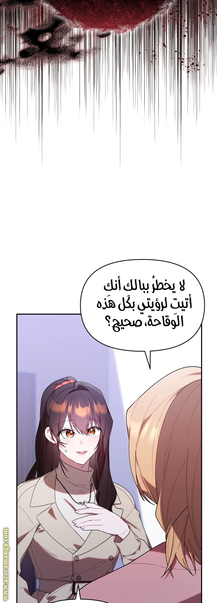 Read The Chick Class Hunter is Busy Being Dutiful! AR Manga Online