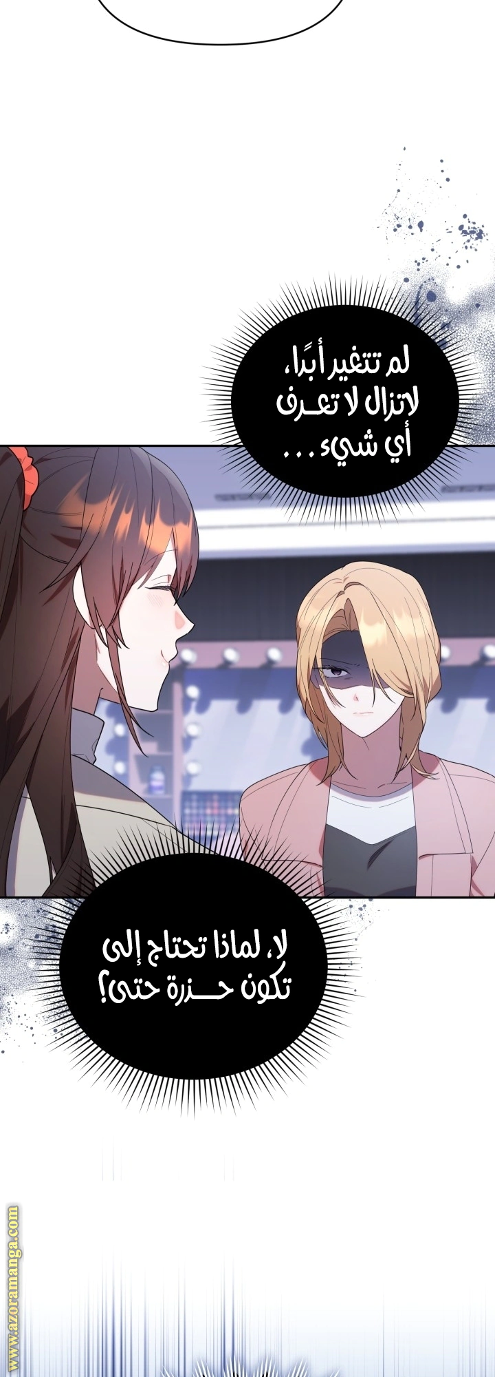Read The Chick Class Hunter is Busy Being Dutiful! AR Manga Online