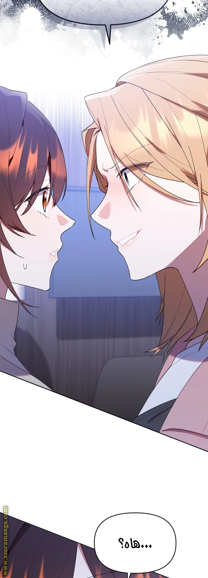 Read The Chick Class Hunter is Busy Being Dutiful! AR Manga Online