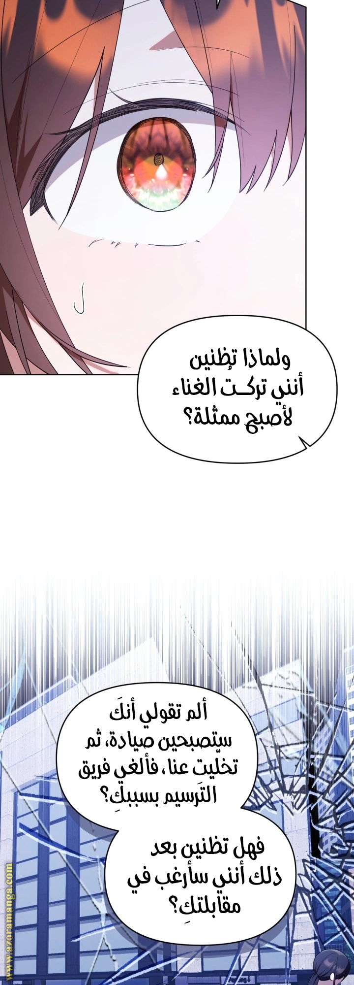 Read The Chick Class Hunter is Busy Being Dutiful! AR Manga Online