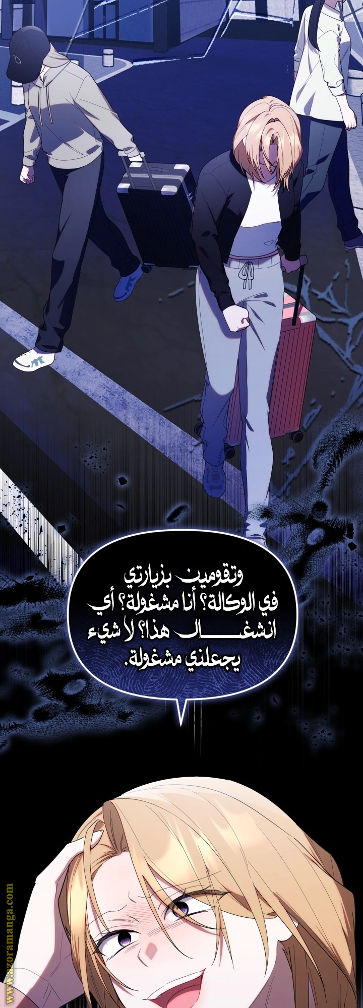 Read The Chick Class Hunter is Busy Being Dutiful! AR Manga Online