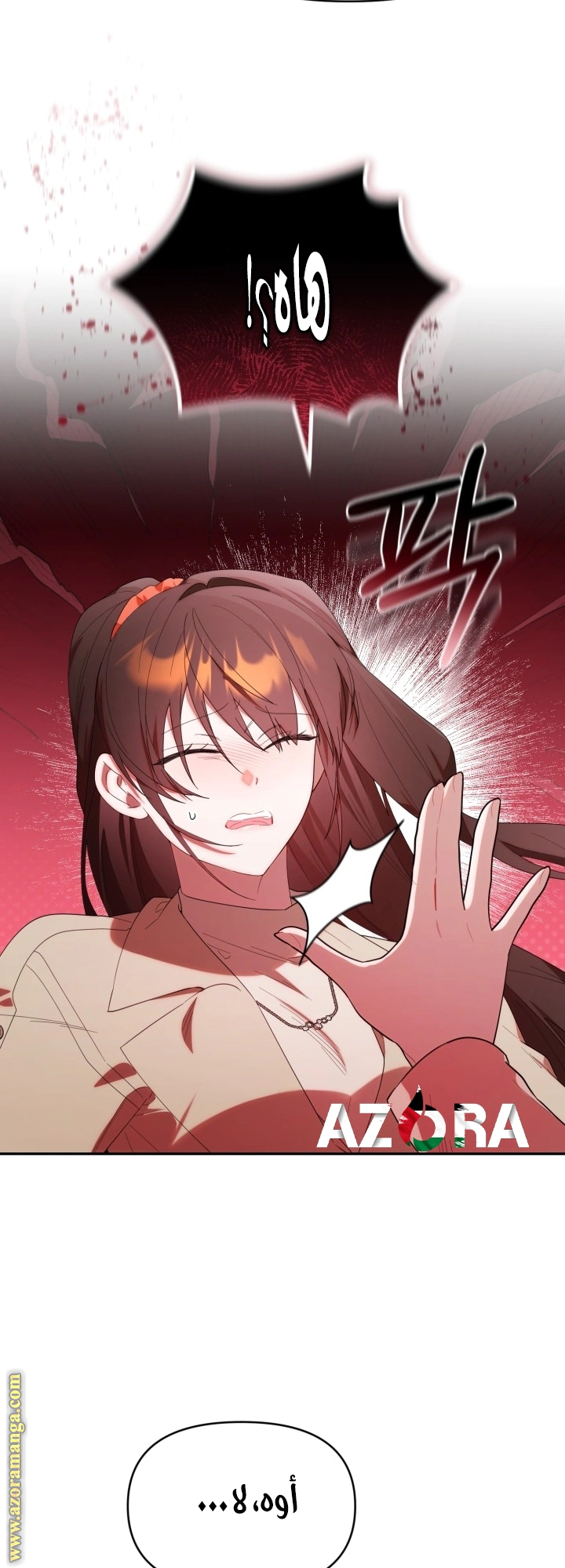 Read The Chick Class Hunter is Busy Being Dutiful! AR Manga Online