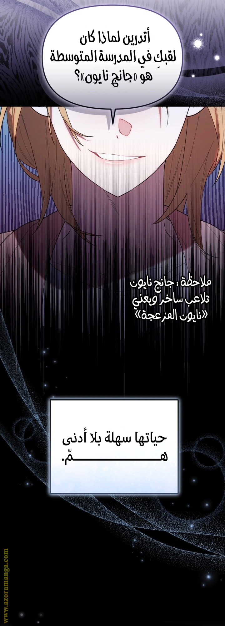 Read The Chick Class Hunter is Busy Being Dutiful! AR Manga Online