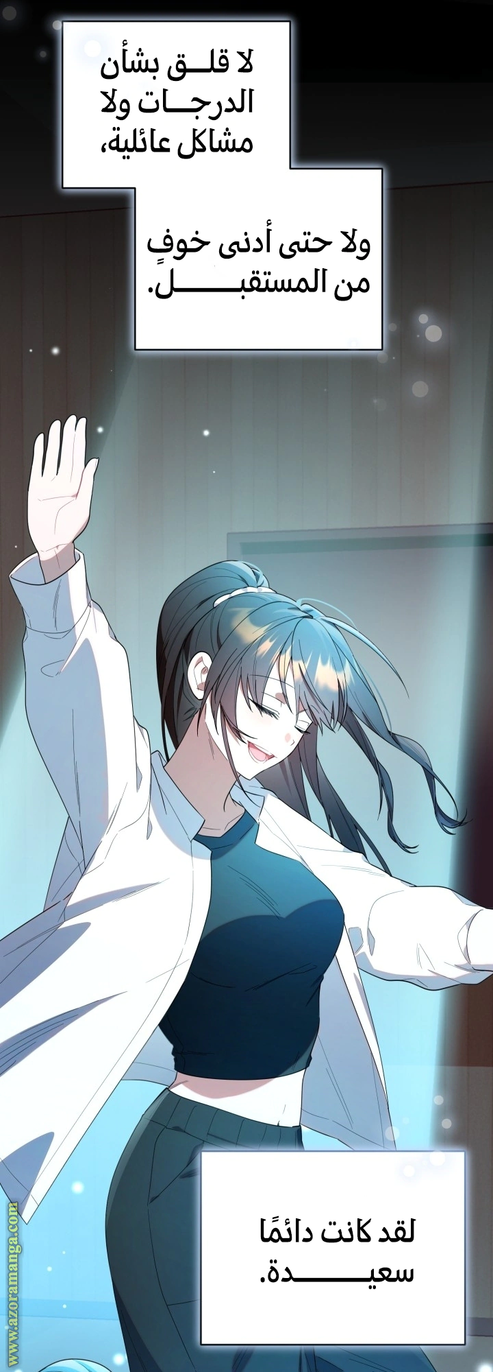 Read The Chick Class Hunter is Busy Being Dutiful! AR Manga Online