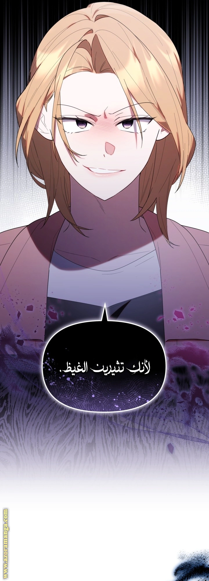 Read The Chick Class Hunter is Busy Being Dutiful! AR Manga Online