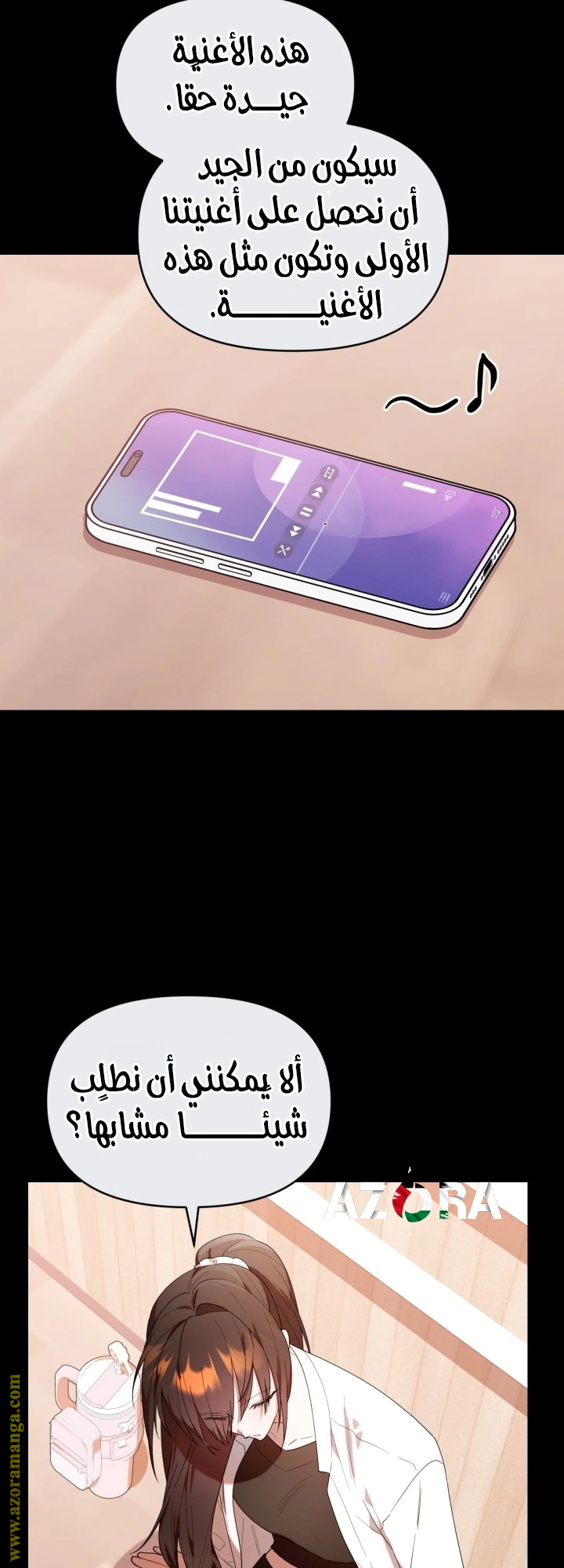 Read The Chick Class Hunter is Busy Being Dutiful! AR Manga Online