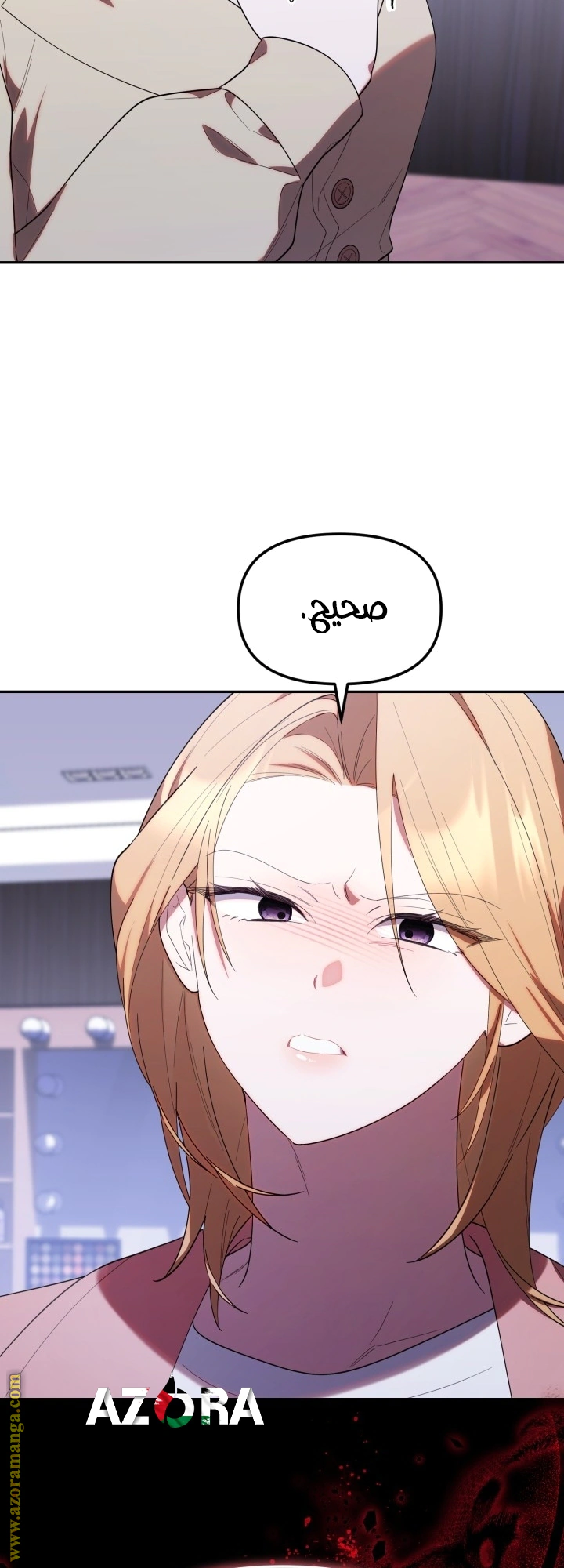 Read The Chick Class Hunter is Busy Being Dutiful! AR Manga Online