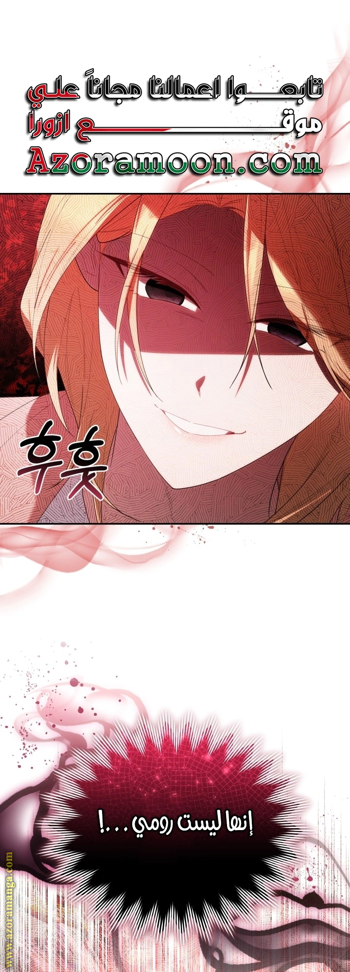 Read The Chick Class Hunter is Busy Being Dutiful! AR Manga Online
