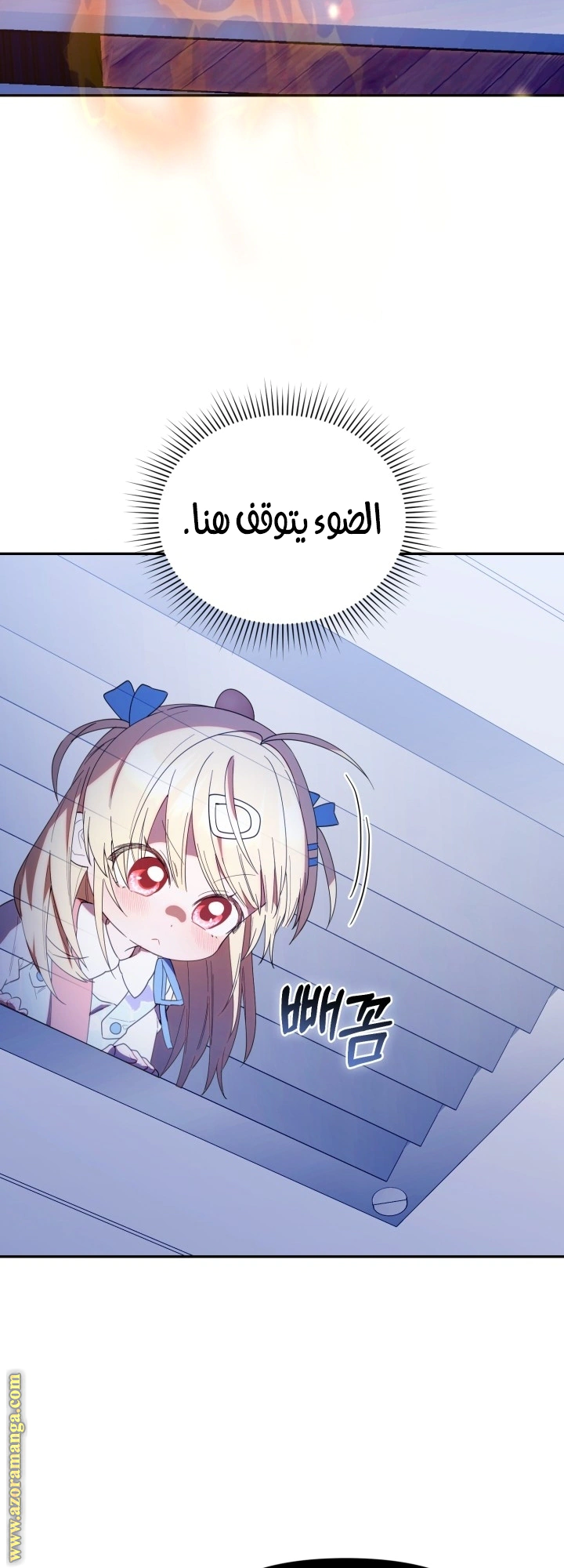 Read The Chick Class Hunter is Busy Being Dutiful! AR Manga Online