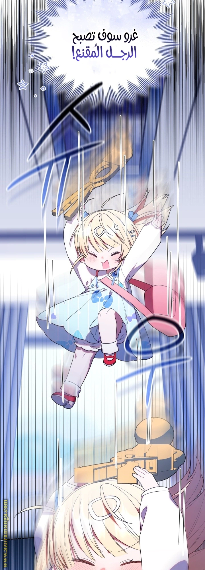 Read The Chick Class Hunter is Busy Being Dutiful! AR Manga Online