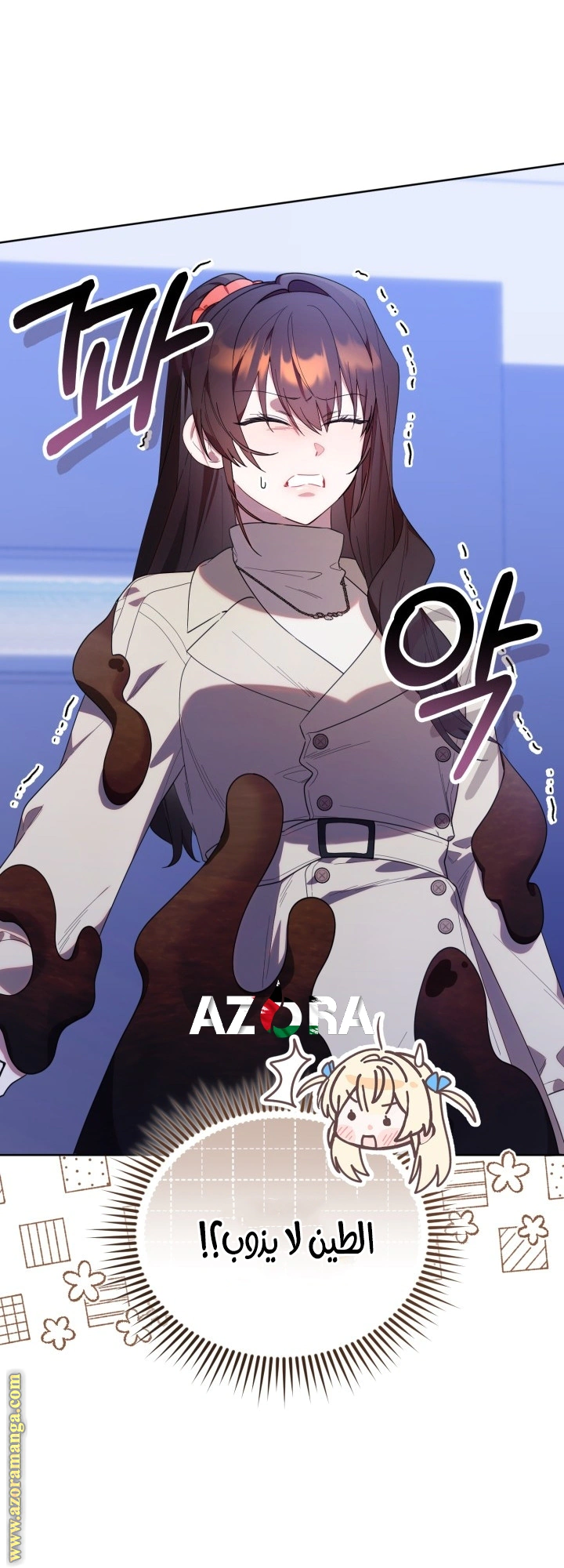 Read The Chick Class Hunter is Busy Being Dutiful! AR Manga Online